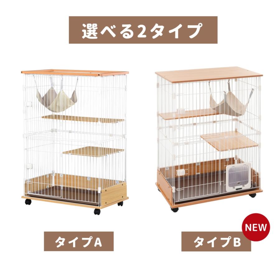 2タイプ】猫 ケージ 2段ケージ ハンモック付 1段2段可能 キャスター