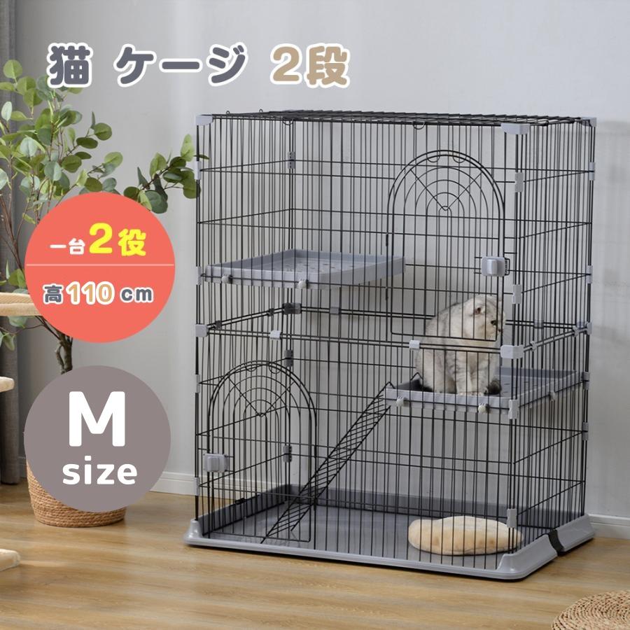 おしゃれ 猫 ケージ キャットケージ 3段 猫ゲージ おしゃれ おしゃれ 猫 ケージ キャットケージ 3段 猫ゲージ おしゃれ