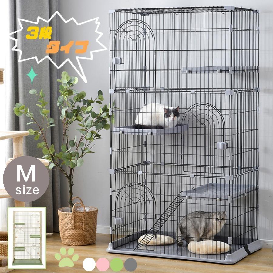 猫 ケージ キャットケージ 3段 猫ゲージ おしゃれ キャットハウス ネコ