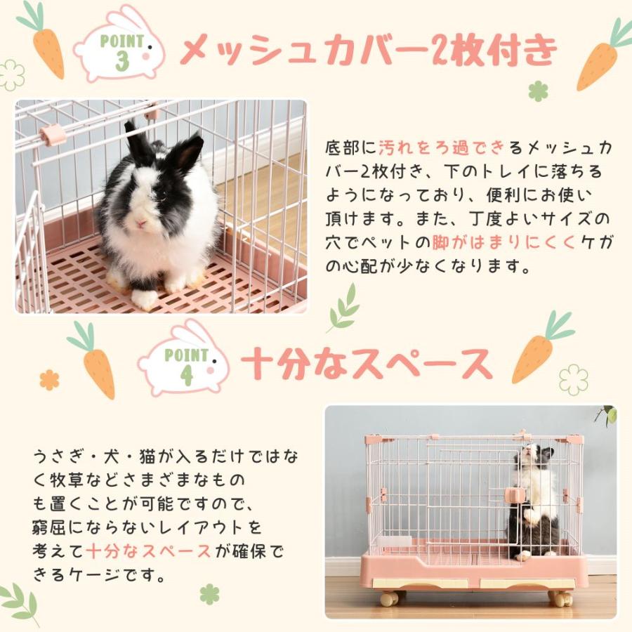 全店5%引クーポン☆10/12 00:00まで】ペットケージ ウサギ ケージ 小型