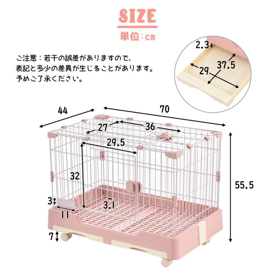 ペットケージ ウサギ ケージ 小型 ハムスターケージ キャスター付き