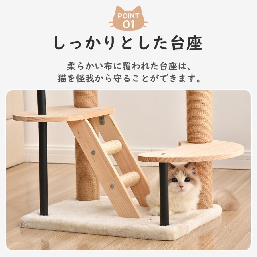 爆買WEEK☆全品5%引クーポン利用】キャットタワー 据え置き 木製 天然