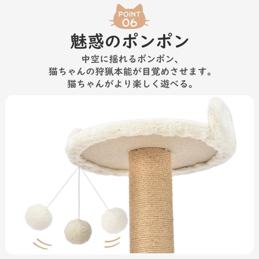 キャットタワー 据え置き 木製 天然木 宇宙船 可愛い 麻 爪とぎボール