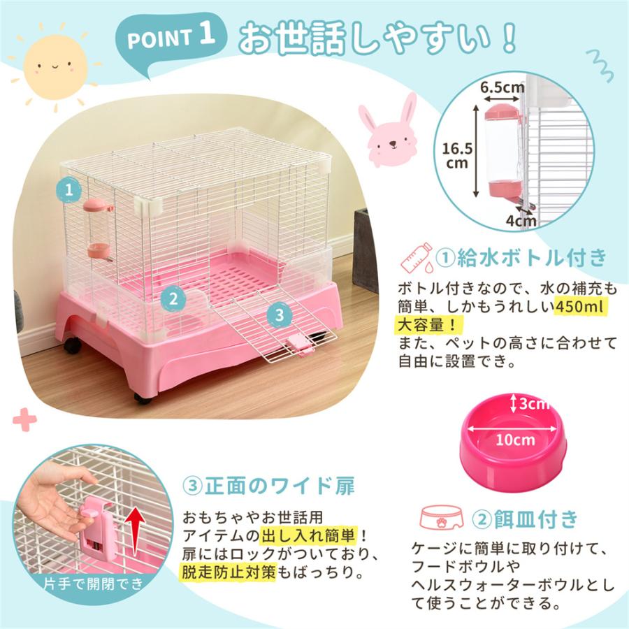 倍！倍！ストア】【新作記念セール】【Mサイズ】ウサギ ケージ ペット