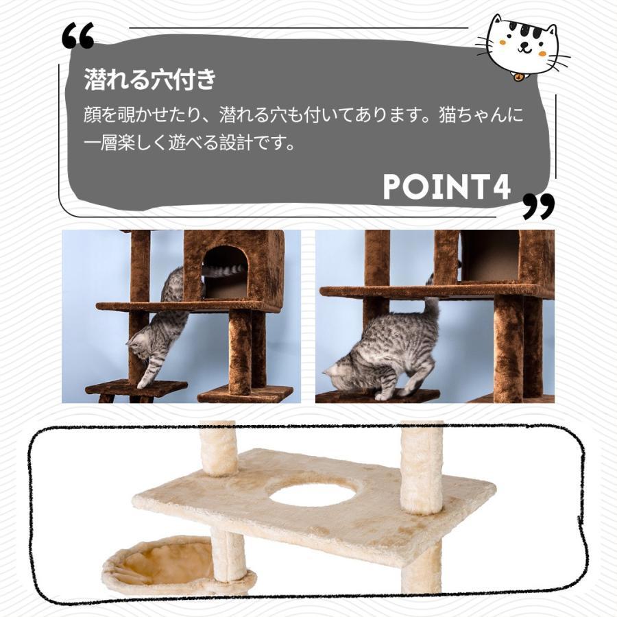 キャットタワー 突っ張り スリム 省スペース おしゃれ 全高235-285cm
