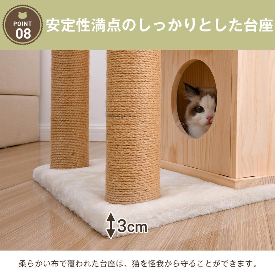 キャットタワー 猫タワー 天然木製 160cm 宇宙船付き 麻紐支柱 キャットタワー 猫タワー 天然木製 160cm 宇宙船付き 麻紐支柱