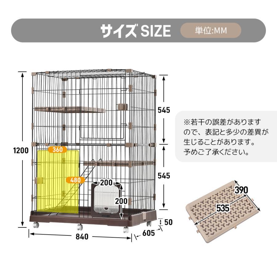 猫 ケージ キャットケージ 2段 猫ゲージ おしゃれ キャットハウス ネコハウス 全店5%OFFクーポン利用！】【レビュー特典付き】猫 ケージ 2段 猫ドア
