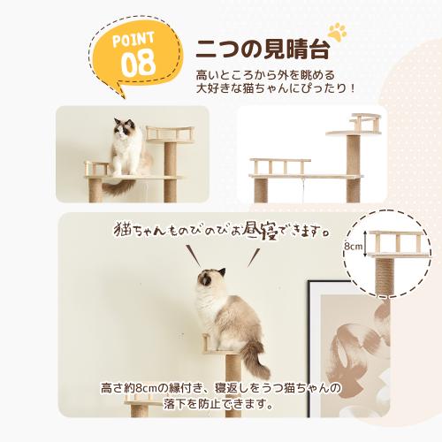 キャットタワー 宇宙船付き 猫タワー ファブリック 夏用 階段 つっぱり