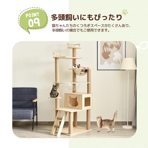 キャットタワー 宇宙船付き 猫タワー ファブリック 夏用 階段 つっぱり