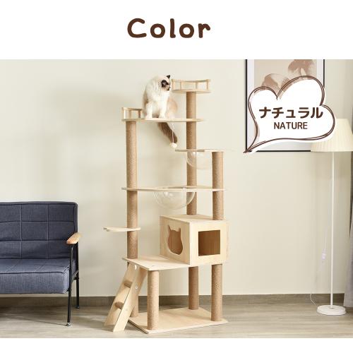 キャットタワー 宇宙船付き 猫タワー ファブリック 夏用 階段 つっぱり