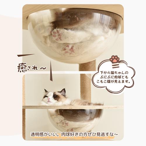 キャットタワー 宇宙船付き 猫タワー ファブリック 夏用 階段 つっぱり