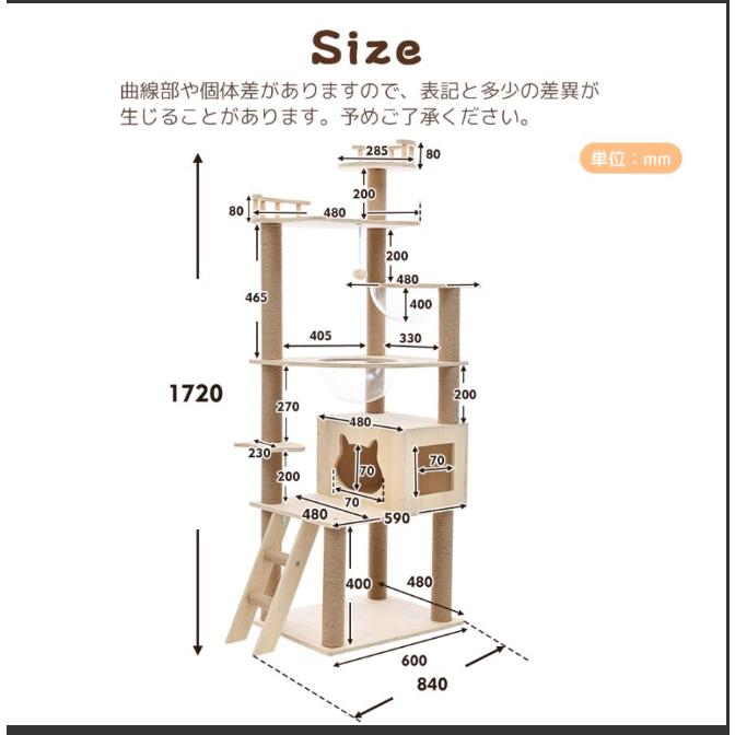 キャットタワー 宇宙船付き 猫タワー ファブリック 夏用 階段 つっぱり