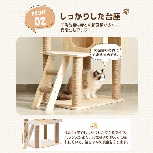 全店5%OFFクーポン利用！】キャットタワー 宇宙船付き 猫タワー