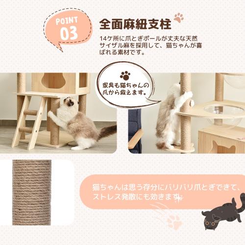 全店5%OFFクーポン利用！】キャットタワー 宇宙船付き 猫タワー