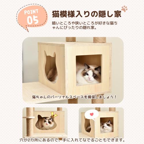 キャットタワー 宇宙船付き 猫タワー ファブリック 夏用 階段 つっぱり