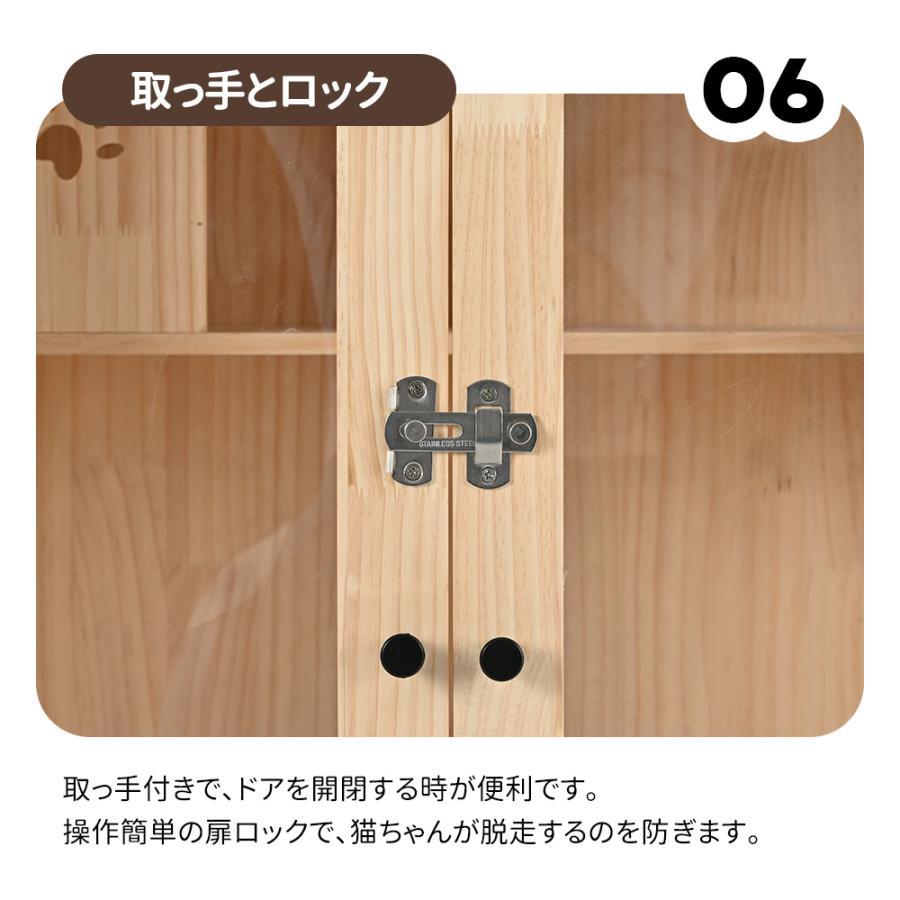 全店5%引クーポン利用！／猫 ケージ キャットケージ 3段 木製フレーム