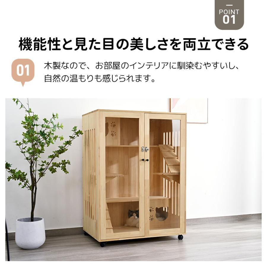 新品　猫 ケージ キャットケージ 3段 木製フレーム 広々 大型 422-220 猫 ケージ キャットケージ 3段 木製フレーム 広々 大型 猫ゲージ