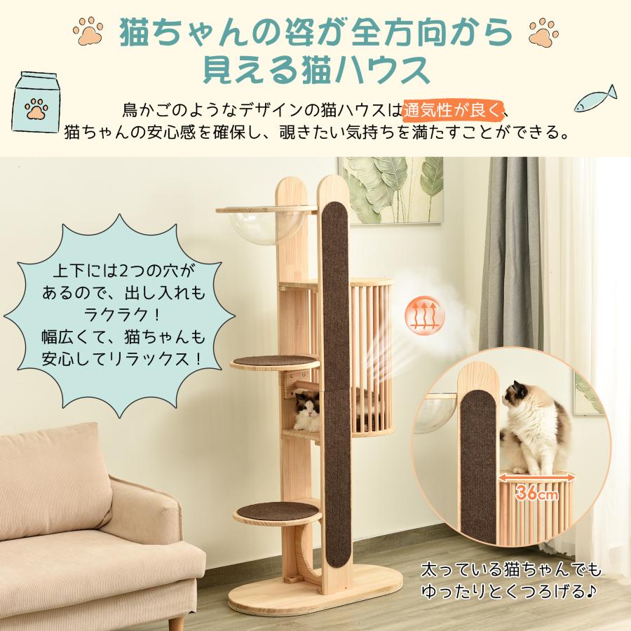 キャットタワー 据え置き 木製 宇宙船付き ジャンプ台付き 運動不足 高