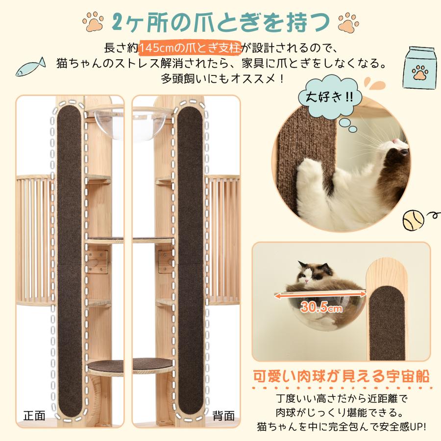 キャットタワー 据え置き 木製 宇宙船付き ジャンプ台付き 運動不足 高