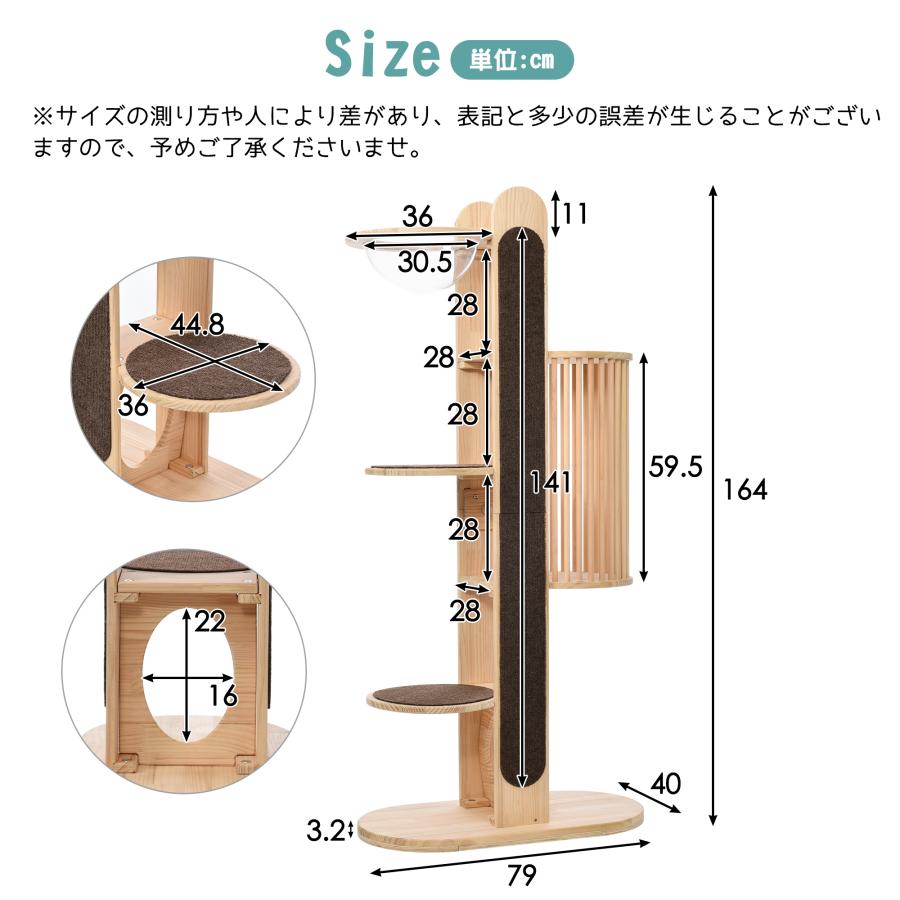 全店5%OFFクーポン利用！】キャットタワー 据え置き 木製 宇宙船付き