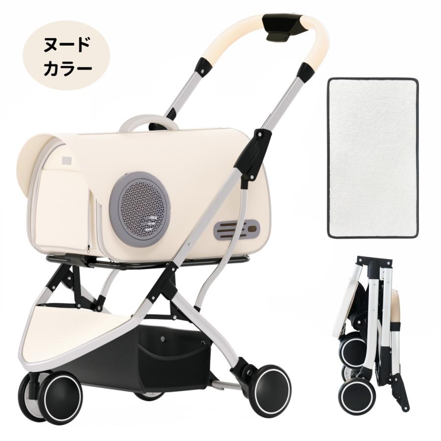 ペットカート 分離型 3Way 折りたたみ 猫 小型犬 猫犬兼用