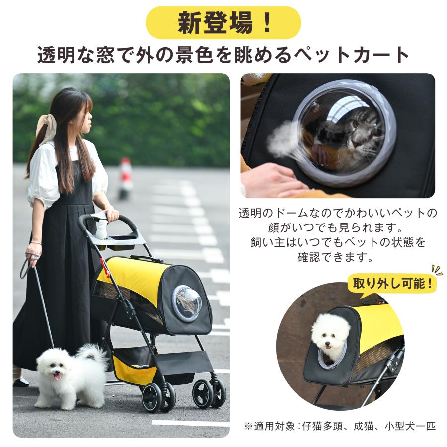 【全品最高5%OFFクーポン】セール ペットカート 分離型 折りたたみ 猫 犬 アルミ 収納 コンパクト 3Way 4輪 前輪360°回転 後輪ブレーキ付 飛び出し防止 猫 小型｜coomo-jp｜06