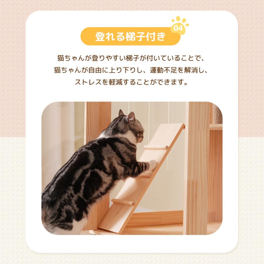 先着20名様5%OFFクーポン！】猫 ケージ キャットケージ 木製 猫 3段