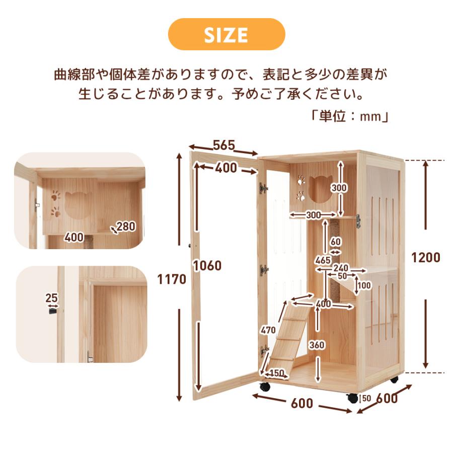 猫 ケージ キャットケージ 木製 3段 高級感 ワイド 多頭飼い ペット