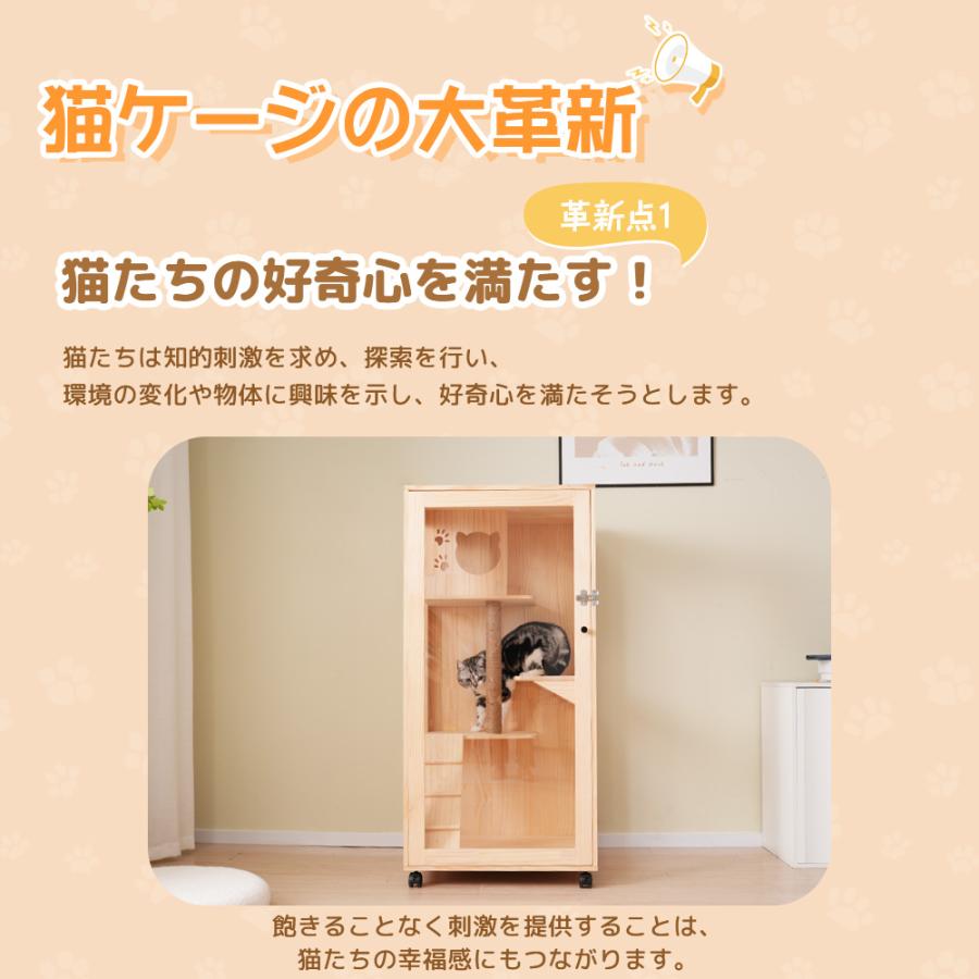 猫 ケージ キャットケージ 木製 3段 高級感 ワイド 多頭飼い