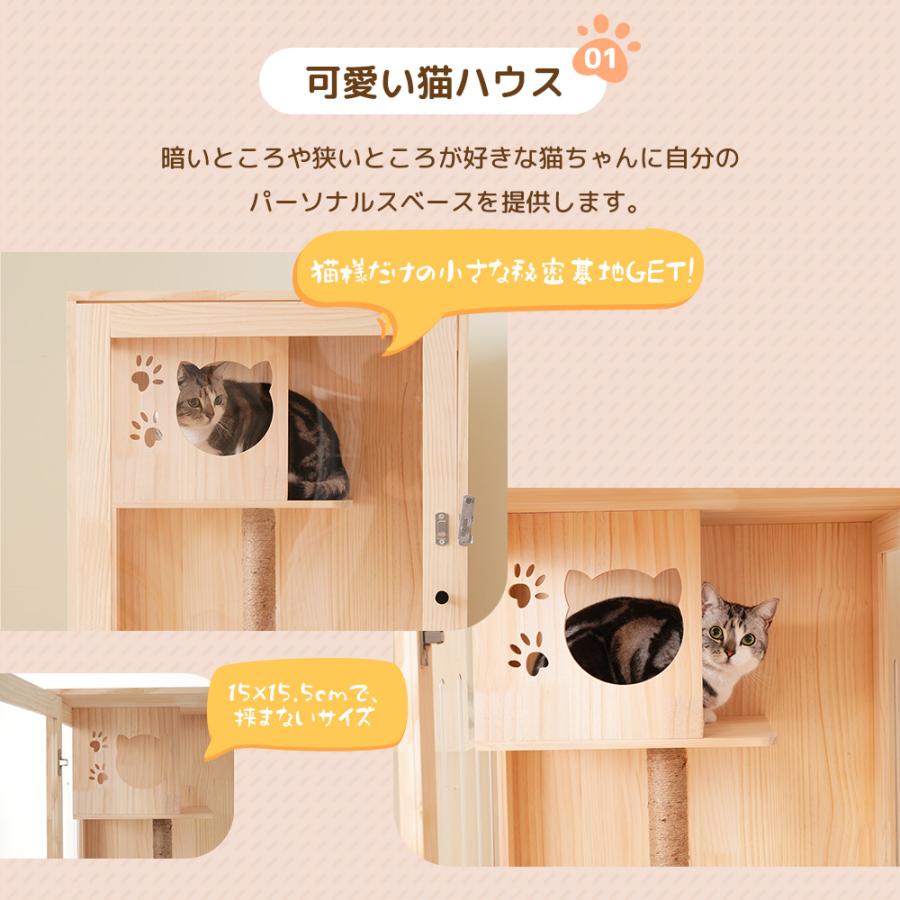 300円OFFクーポン☆9/18迄】猫 ケージ キャットケージ 木製 猫 3段