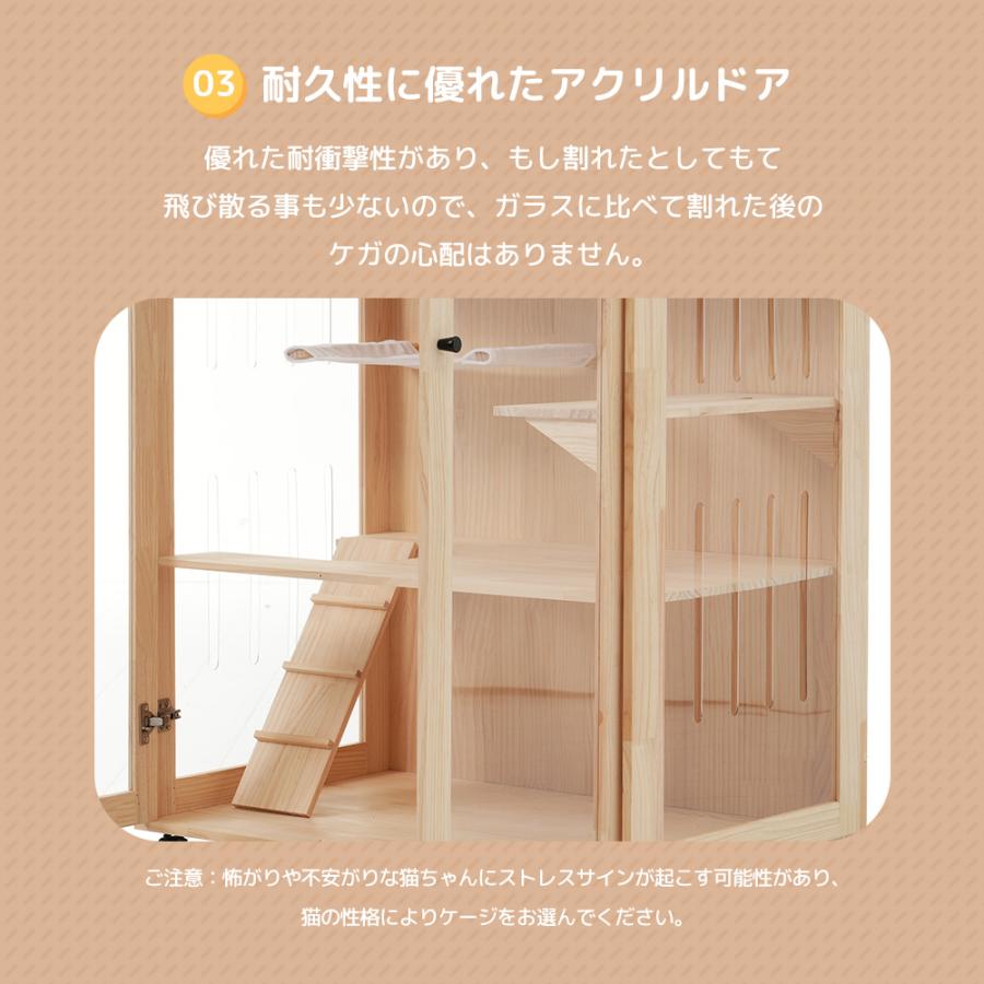 猫用 3段キャットケージ ハンモック付き 全品5%OFFクーポン】猫 ケージ キャットケージ ハンモック付き 木製 猫