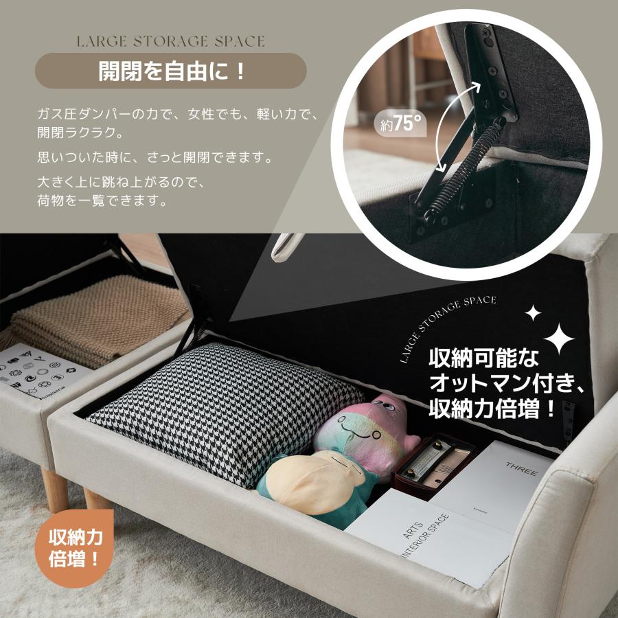 ソファーベッド 2人掛け ソファ 3人掛け 収納付き カチンソファ 幅