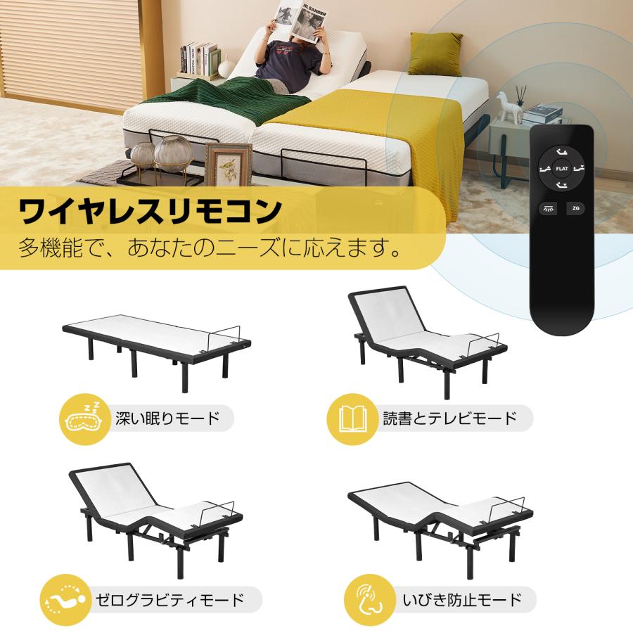 全店5%OFFクーポン利用！】【在庫大処分セール】電動ベッド 折りたたみ 