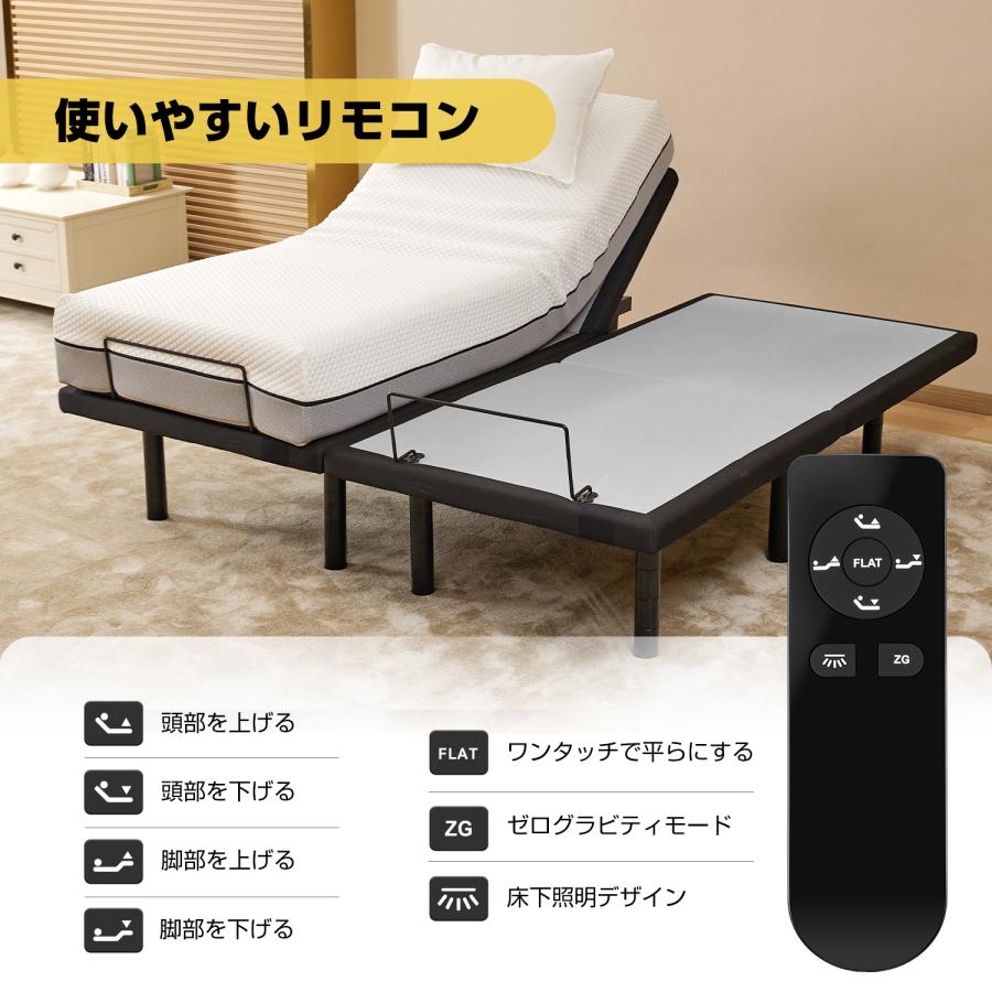 在庫大処分セール】電動ベッド 折りたたみ リクライニング コンパクト 