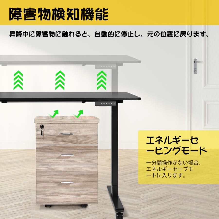 脚単品】昇降デスク 電動昇降式デスク 高さ調節 71cm-119cm