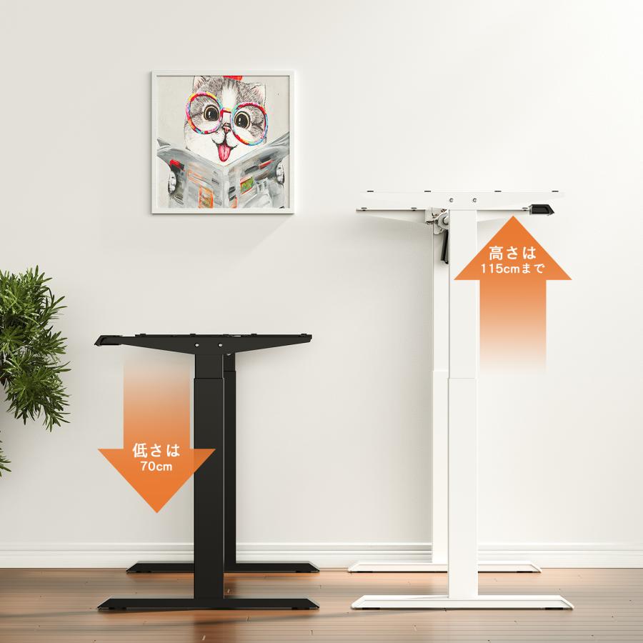 【脚のみ】電動昇降デスク Capon 脚のみ】電動昇降デスク Capon 脚のみ】電動昇降デスク Capon