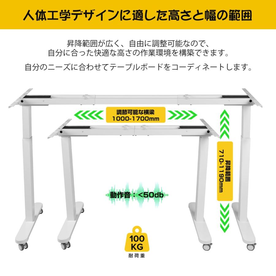 脚単品/ダブルモーター】昇降デスク スタンディングデスク 電動昇降式