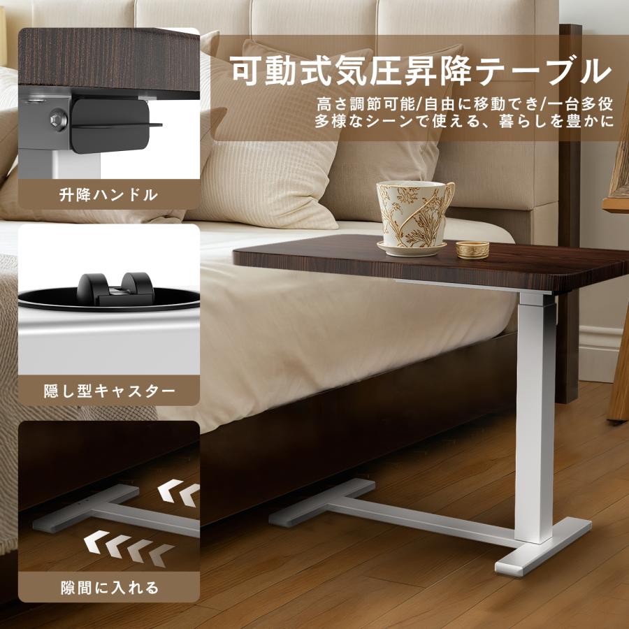 全品5%OFFクーポン利用！】昇降式サイドテーブル 高さ調節 ソファ 昇降