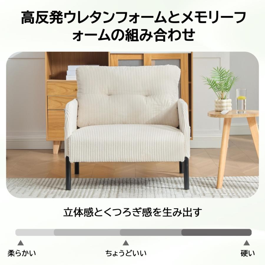 爆買ウルトラSALE☆ボーナスストア＋4％】ソファー 1人掛け