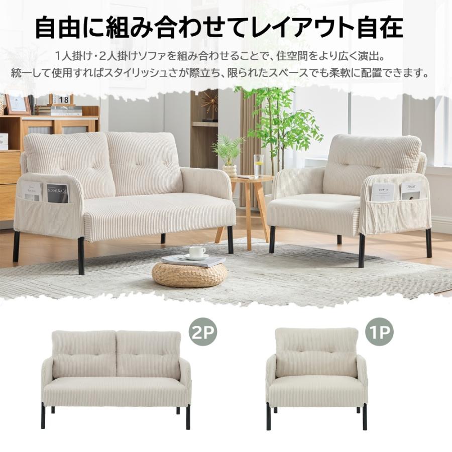 200円OFFクーポン利用☆9/10 23:00まで】ソファー 1人掛け