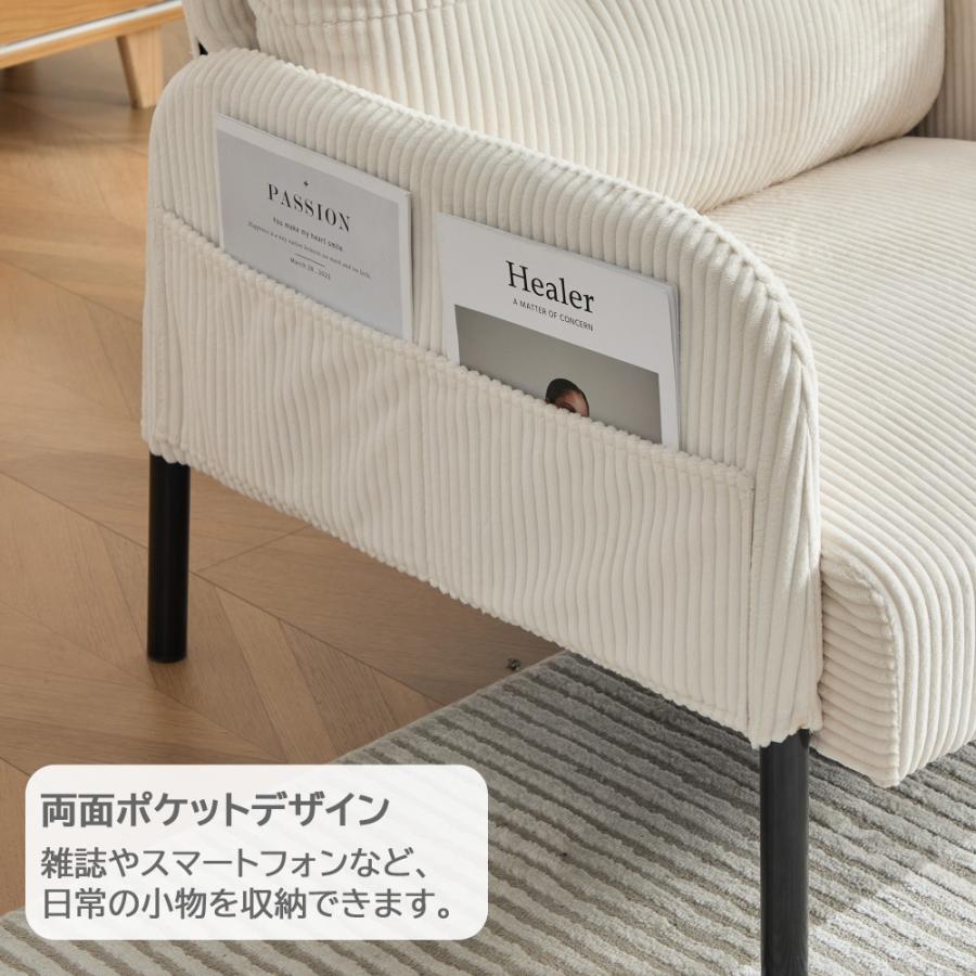 200円OFFクーポン利用☆9/10 23:00まで】ソファー 1人掛け