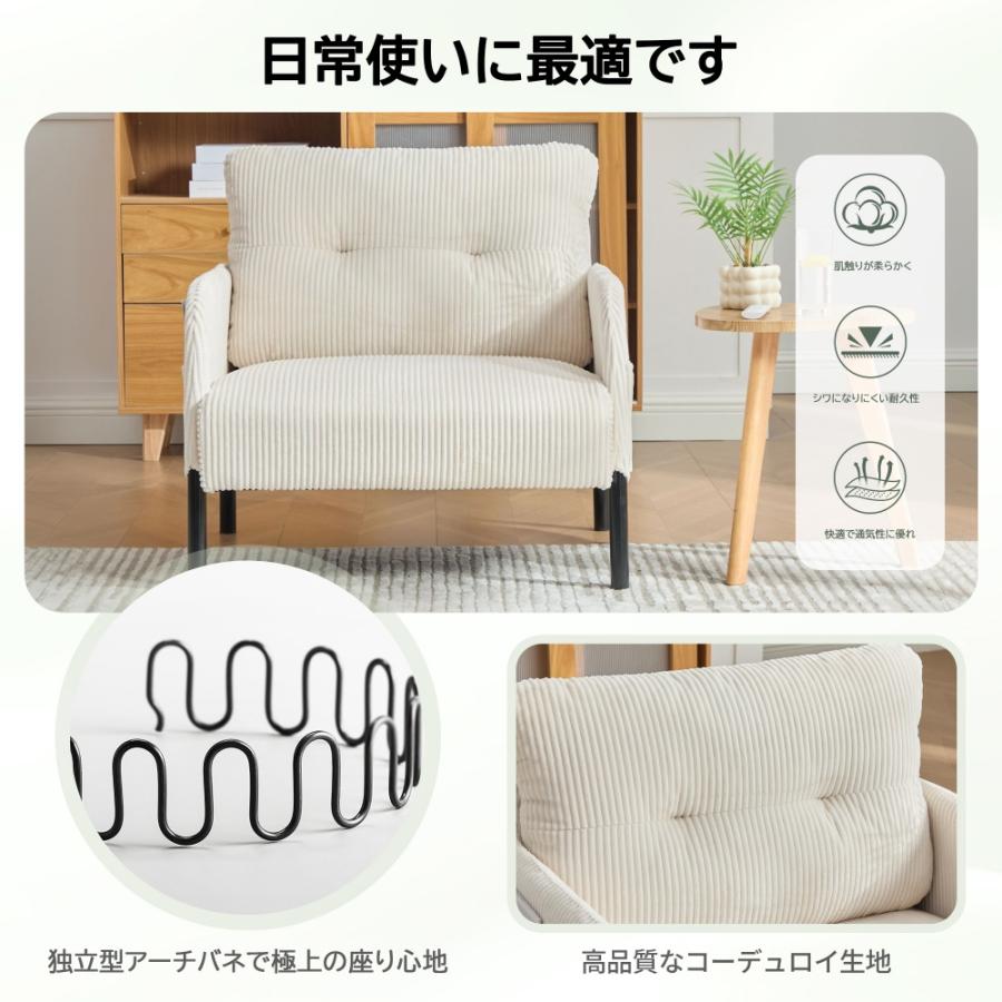 200円OFFクーポン利用☆9/10 23:00まで】ソファー 1人掛け