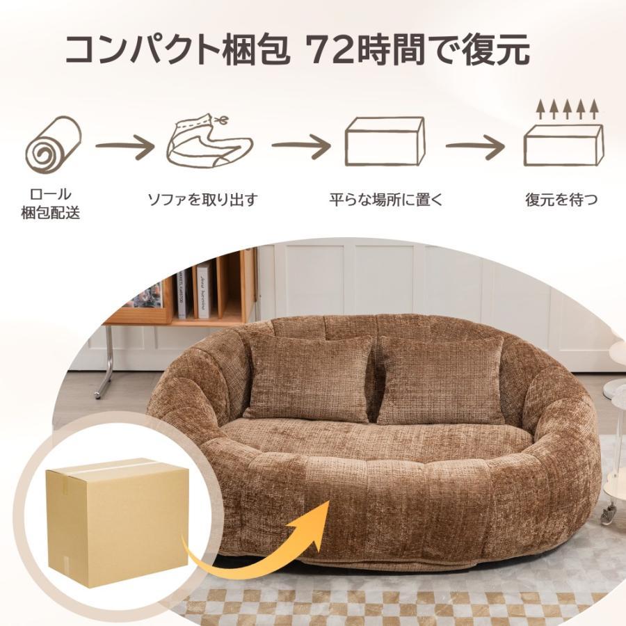 9月限定価格】【開封のみで完成】ソファ 2人掛け ローソファ 圧縮