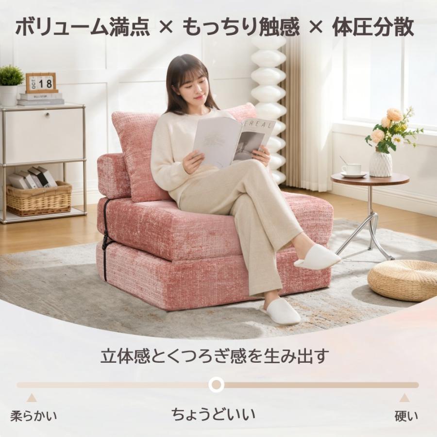 ソファーベッド ソファ 折りたたみ 組み立て不要 1人掛け 幅79cm 省