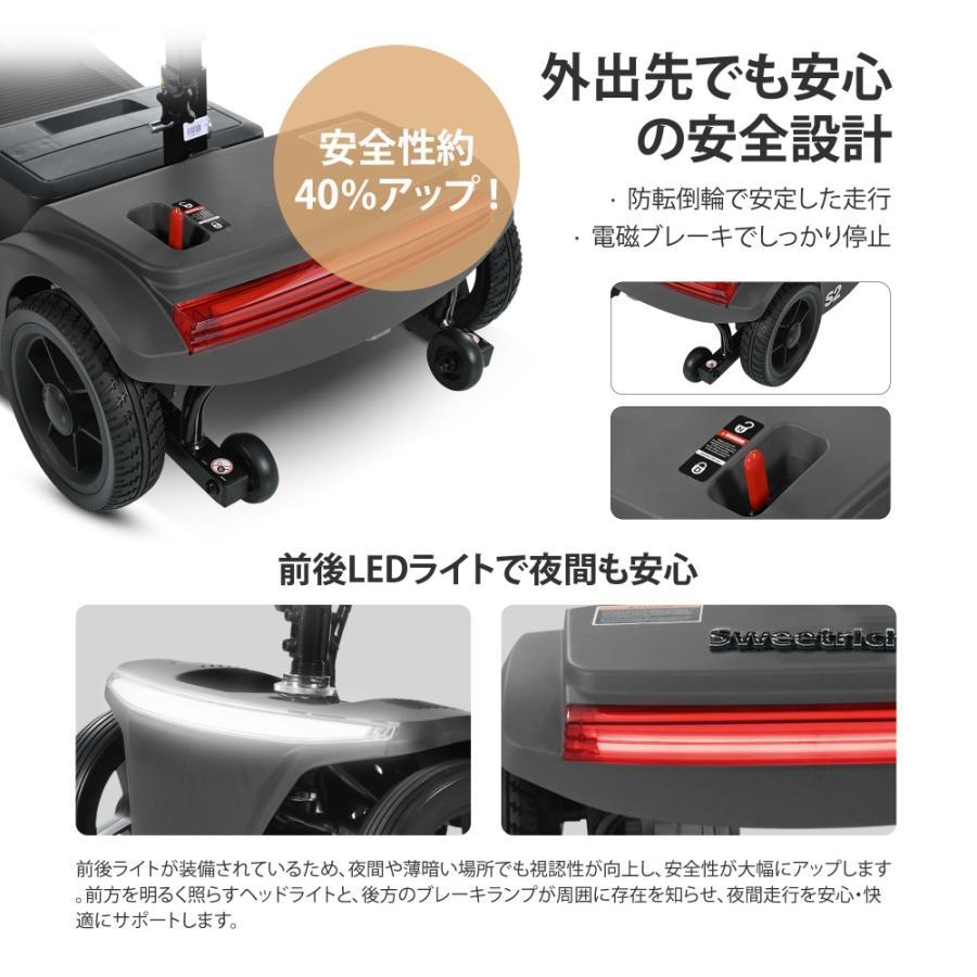 電動シニアカー 電動カート 4輪 シルバーカー S2 レッド ブラック 電動 