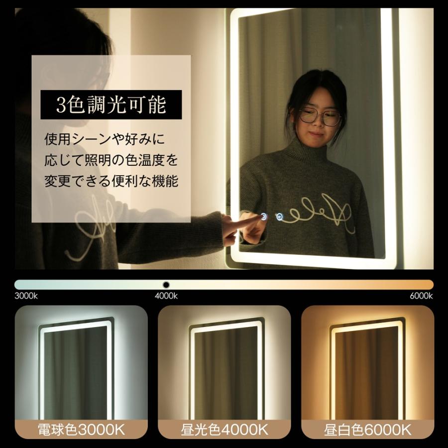 LED浴室ミラー 角型 50×70CM 横掛け 縦掛け可能 ウォールミラー 洗面