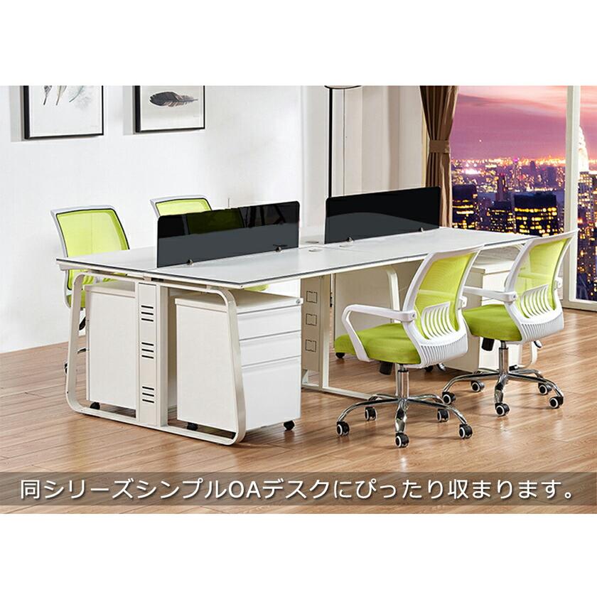 デスクワゴン 完成品 3段 A4 大容量 サイドワゴン 高さ60cm オフィス