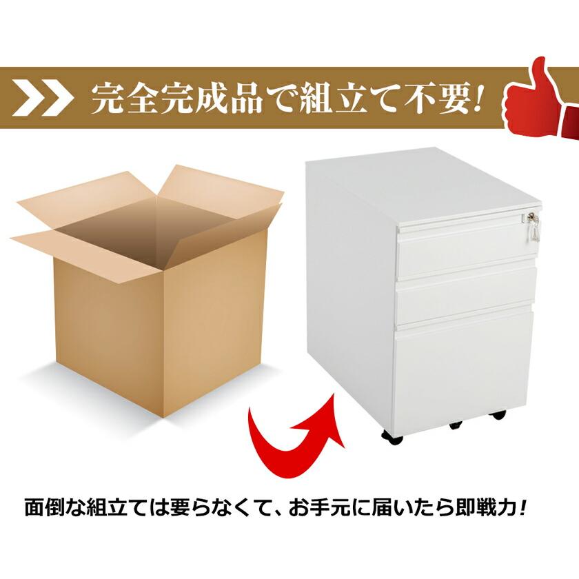 デスクワゴン 完成品 3段 A4 大容量 サイドワゴン 高さ60cm オフィス