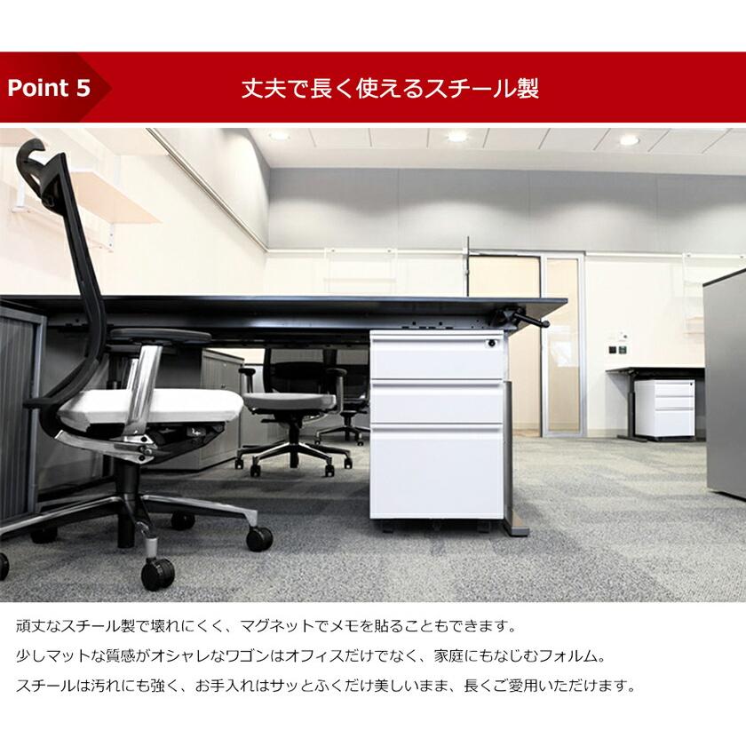 デスクワゴン 完成品 3段 A4 大容量 サイドワゴン 高さ60cm オフィス