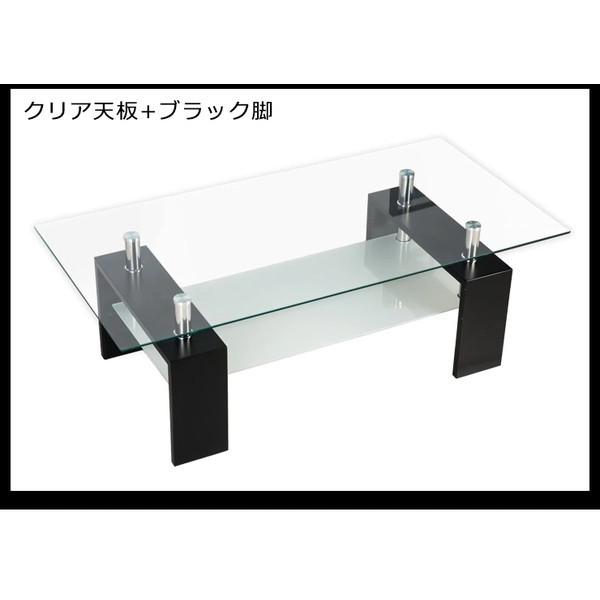 センターテーブル ローテーブル ガラステーブル リビングテーブル